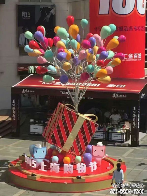 柳州氣球樹雕塑承接，美陳雕塑，玻璃鋼氣球樹雕塑制造