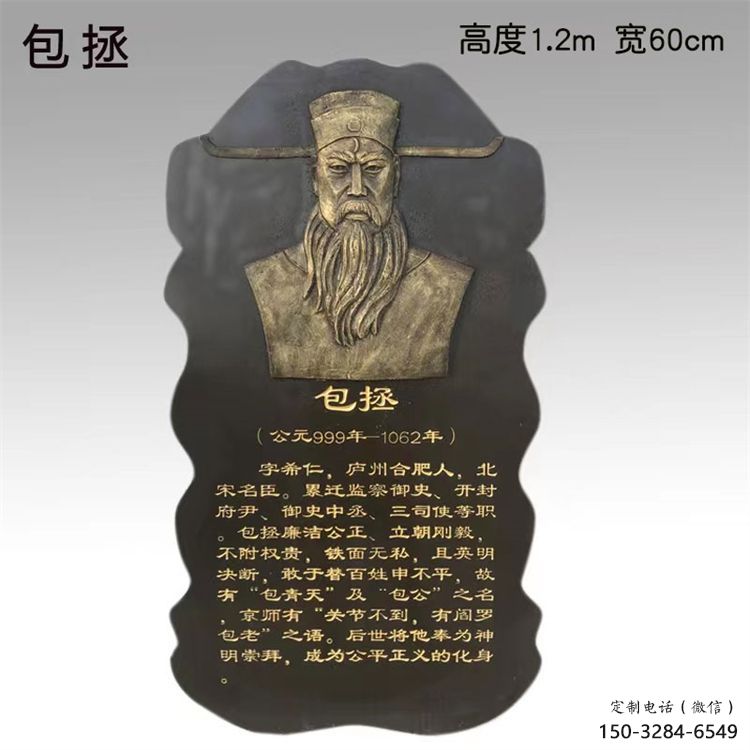 梧州景觀浮雕供應，校園雕塑，鑄銅人物浮雕供求