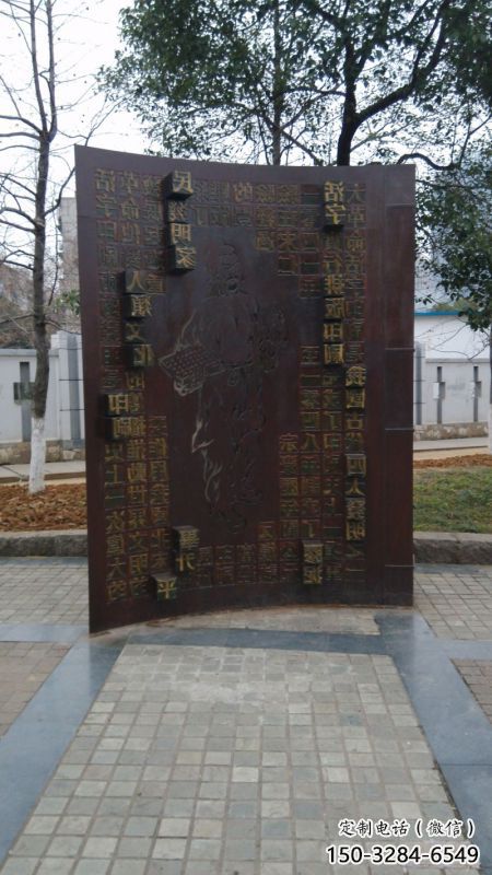 河池浮雕制作廠家，城市雕塑，景觀墻體浮雕專供