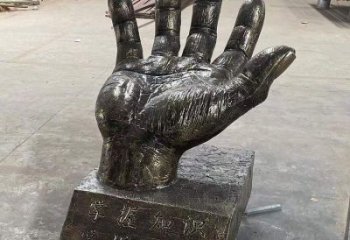 梧州手掌雕塑廠家，公園小品，玻璃鋼手掌雕塑優選