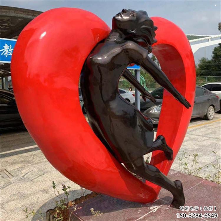 南明草地心形人物雕塑