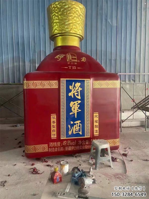 秀英洋酒瓶雕塑選定，景觀雕塑，玻璃鋼洋酒瓶雕塑造型生產商