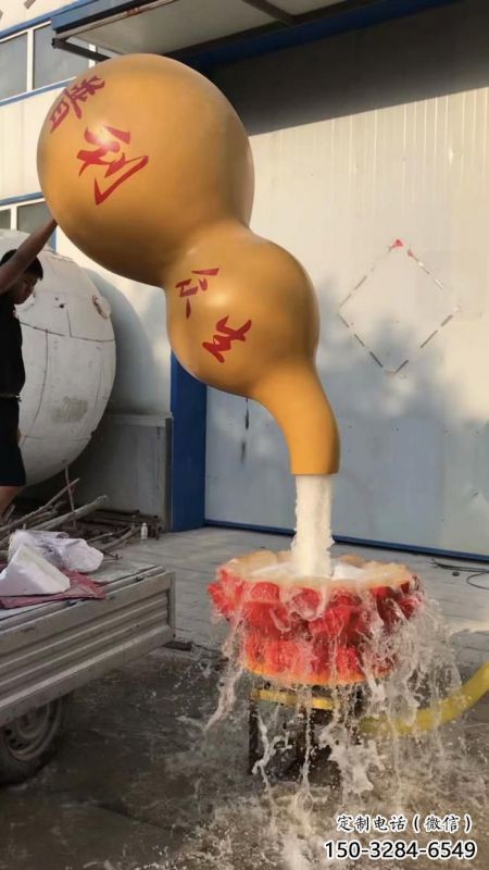 美蘭企業葫蘆雕塑