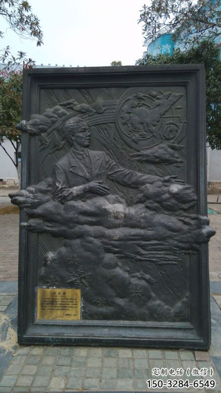 裕華公園浮雕定做，景觀擺件，鍛銅墻體浮雕制作廠家