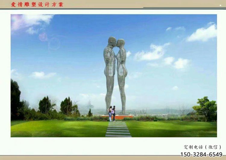 邯鄲鏤空人物雕塑承接，陸地擺件，鐵藝字母人物雕塑制造商