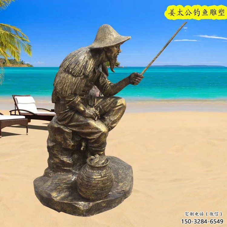 新樂(lè)抽象姜太公雕塑