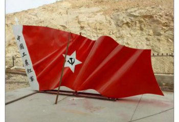 秀英幼兒園紅旗雕塑，鐵藝文化雕塑，鑄造制作