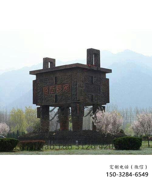 河南省廣場銅鼎