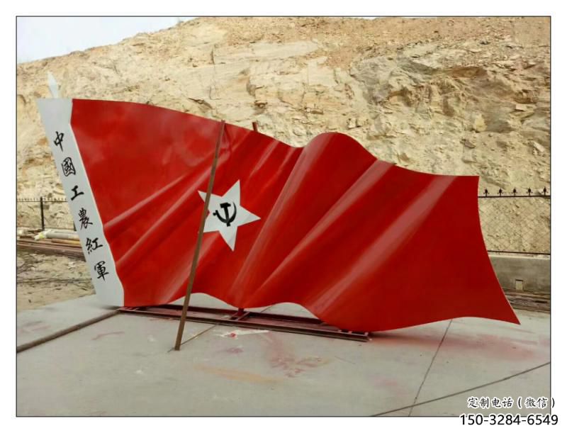 松北幼兒園紅旗雕塑，鐵藝文化雕塑，鑄造制作