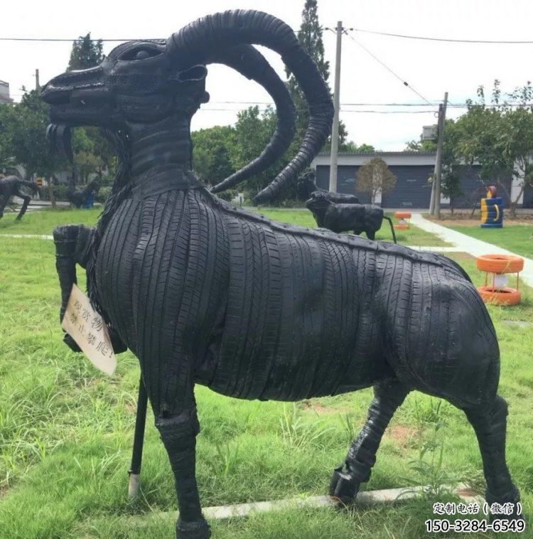 秦淮輪胎山羊雕塑供應(yīng)，公園雕塑，鑄銅輪胎羊雕塑供求