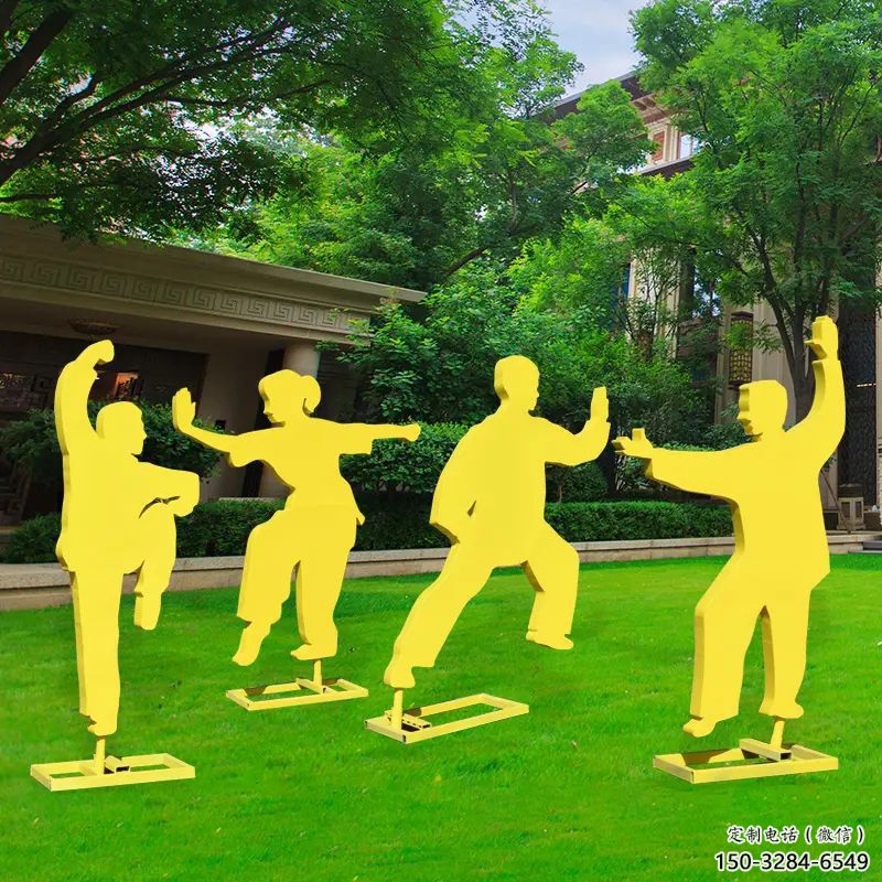 海北公園太極雕塑