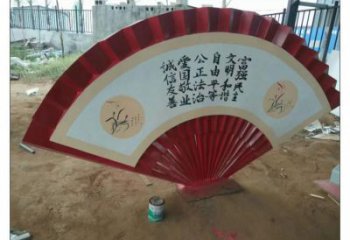 興安盟公園扇子雕塑