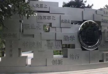 陽(yáng)藝術(shù)字景墻雕塑，景觀(guān)美陳裝飾雕塑