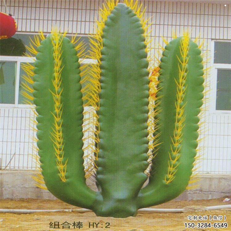 寧波庭院仙人掌雕塑
