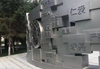 大渡口景墻雕塑，不銹鋼立體字雕塑，校園景墻雕塑